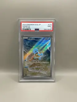 Squirtle 170/165 Pokemon Scarlet & Violet 151 Japanese PSA 9 - Image 1
