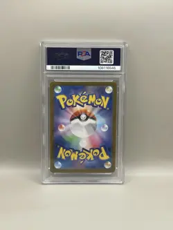 Squirtle 170/165 Pokemon Scarlet & Violet 151 Japanese PSA 9 - Image 2
