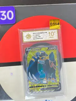 Pokemon TCG S-Chinese Copperajah V CS1bC 169/136 Sr Grade10 - Image 1