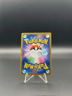 Charizard & Braixen GX 008/064 RR SM11a Remix Bout Pokemon Card - Image 2
