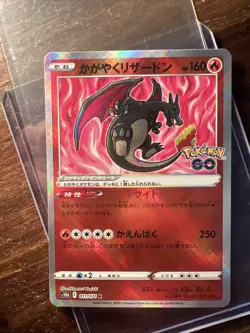 Radiant Charizard 011/071 S10b: Pokemon GO Holo (Japanese) - Image 1