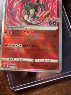 Radiant Charizard 011/071 S10b: Pokemon GO Holo (Japanese) - Image 3