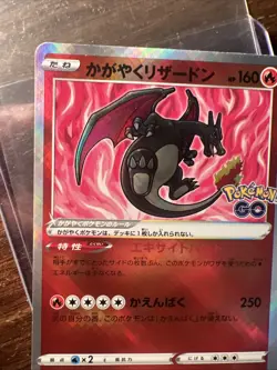 Radiant Charizard 011/071 S10b: Pokemon GO Holo (Japanese) - Image 4