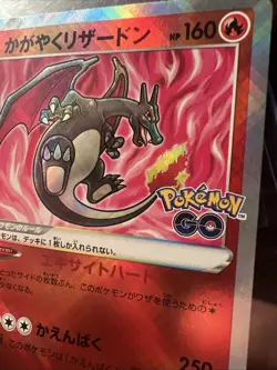 Radiant Charizard 011/071 S10b: Pokemon GO Holo (Japanese) - Image 5
