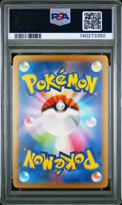 Alakazam EX 203/165 Special Art Rare Sv2a 151 Pokemon Japanese PSA 10 - Image 2