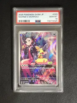 Marnie's Morpeko 020/019 SVOM Starter Set ex - Pokemon Card Japanese 【PSA 10】 - Image 1