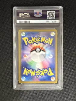 Marnie's Morpeko 020/019 SVOM Starter Set ex - Pokemon Card Japanese 【PSA 10】 - Image 2