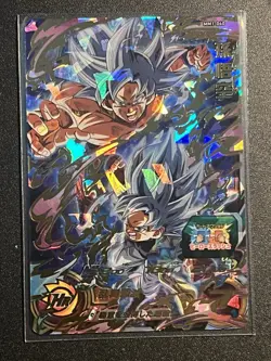 Bandai Super Dragon Ball Heroes cards MM1-040 Son Golu ultra rare Trading card - Image 1