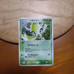 "Celebi 012/PLAY Japanese Promo 2004 Players Club Pokemon Card" - Image 1