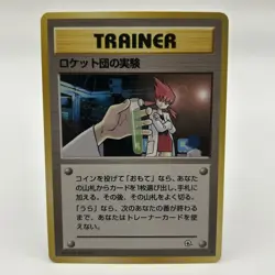 Team Rocket Experiment - Vtg 1996 Japanese Pokemon Card Nintendo Pocket Monsters - Image 1