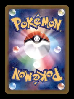 PIKACHU EX 044/193 HOLO DOUBLE RARE MEGA DREAM EX POKEMON JAPANESE NM/M - Image 2
