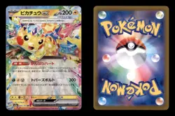 PIKACHU EX 044/193 HOLO DOUBLE RARE MEGA DREAM EX POKEMON JAPANESE HOLO NM/M - Image 3
