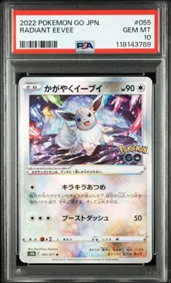 PSA 10 Radiant Eevee 055/071 S10b Pokemon GO 2022 Pokemon Card Japanese - Image 1
