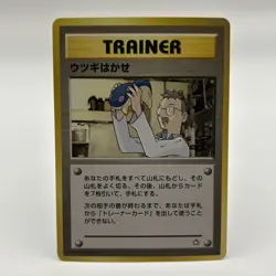 PROFESSOR ELM - NEO GENESIS JAPANESE POKEMON CARD - Image 1