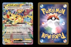 PIKACHU EX 044/193 HOLO DOUBLE RARE MEGA DREAM EX POKEMON JAPANESE HOLO NM/M - Image 3