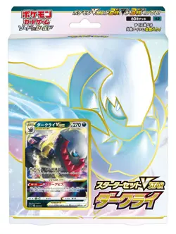 Pokemon Card Game Sword & Shield Starter Set VSTAR Dark Ri 4521329323107 - Image 1