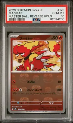 2023 Pokemon SV2A Japanese Master Ball Reverse Holo #126/165 Magmar PSA 10 - Image 1