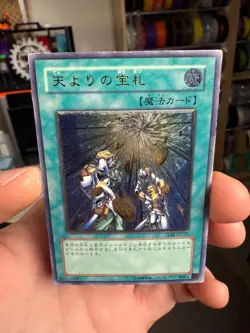 Card Of Sanctity TLM-JP037 Ultimate Rare Yu-Gi-Oh 780 - Image 3