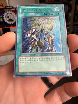 Card Of Sanctity TLM-JP037 Ultimate Rare Yu-Gi-Oh 780 - Image 4