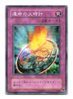 Pyro Clock of Destiny - Japanese - PH-49 - YuGiOh-LP - Image 1