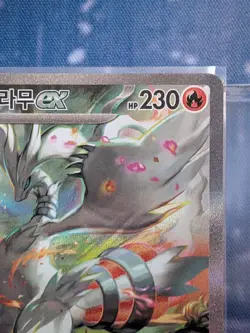 Reshiram ex SAR 168/086 sv11w Korean White Flare Pokemon Card (US Seller) - Image 4