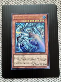 Blue-Eyes White Dragon the White Phantom Beast LOCR-JP001 [UR] Ultra Yugioh - Image 3