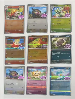 Pokemon TCG Chinese Exclusive Gem Pack 1. 9 Card Lot Stamped US Seller CBB1C - Image 1