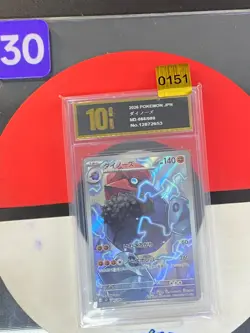 Probopass AR 088/080 M3 Nihil Zero Japanese Pokemon Card 2026 Grade10 - Image 1
