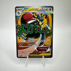 Pokemon Mega Lucario ex 033 Black Star Promo Mega Evolution Card *See Photos* - Image 1