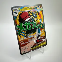 Pokemon Mega Lucario ex 033 Black Star Promo Mega Evolution Card *See Photos* - Image 2