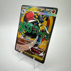 Pokemon Mega Lucario ex 033 Black Star Promo Mega Evolution Card *See Photos* - Image 3
