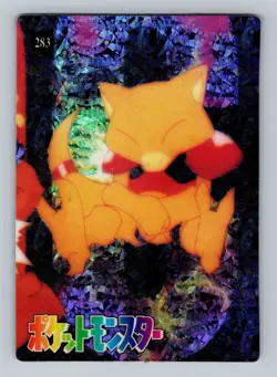 Pokemon Card - Abra #283 - Vending Machine - Holo - Image 1