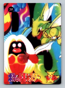 Pokemon Card - Abra #283 - Vending Machine - Holo - Image 2