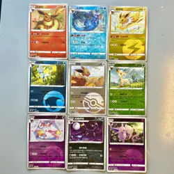 Eeveelutions Vaporeon, Jolteon, Flareon Leafeon Pokemon TCG Lot 9 Chinese Cards - Image 1