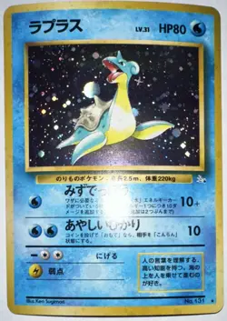 Pokemon TCG Lapras Mystery of the Fossils Holo Rare 80 HP Japanese Card Stock - Image 1