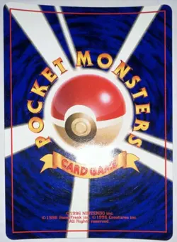Pokemon TCG Lapras Mystery of the Fossils Holo Rare 80 HP Japanese Card Stock - Image 2