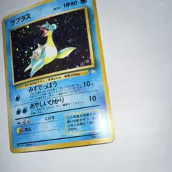 Pokemon TCG Lapras Mystery of the Fossils Holo Rare 80 HP Japanese Card Stock - Image 3