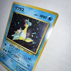 Pokemon TCG Lapras Mystery of the Fossils Holo Rare 80 HP Japanese Card Stock - Image 4