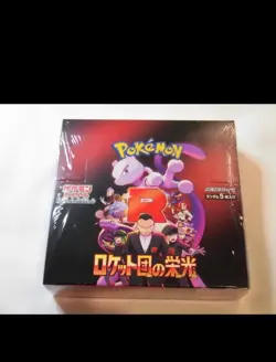 Sealed Pokemon Japanese Glory of Team Rocket SV10 Booster Box - Image 2
