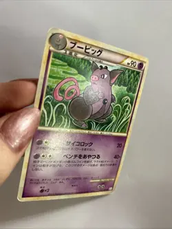 Grumpig 039/080 L3 Clash at the Summit Rare Japanese Pokemon Card - Image 2