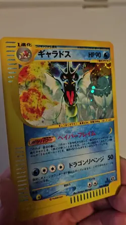 Gyarados Mysterious Mountains Holo 028/088 E5 1stED MP Japanese Pokemon Card - Image 2