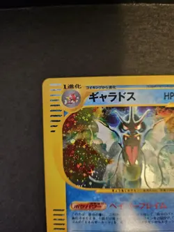 Gyarados Mysterious Mountains Holo 028/088 E5 1stED MP Japanese Pokemon Card - Image 3