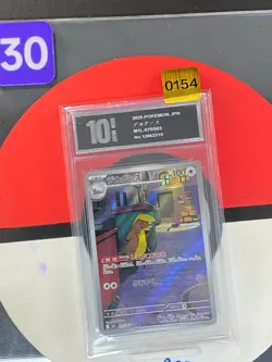 Gumshoos Mega Brave M1L 075/063 AR Japanese Pokemon Card Grade10 - Image 1
