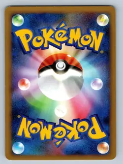 Chingling 048/100 Beat of the Frontier 1st Edition Pt3 Japanese Pokemon Card - Image 4