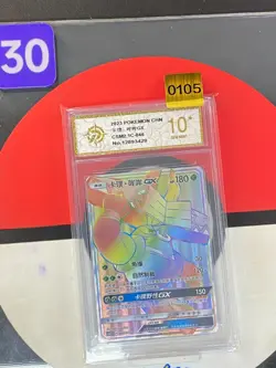 Pokemon S-Chinese Card Sun&Moon CSM2.1C-046 Rainbow Rare HR Tapu Bulu-GX Grade10 - Image 1