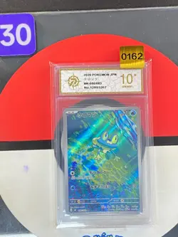 Pokemon IN STOCK Japanese 2026 M4 Ninja Spinner Froakie M4-086/083 AR Grade10 - Image 1