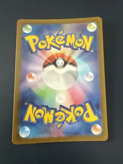 Cyclizar 074/062 AR Raging Surf SV3a JAP Pokemon NM - Image 2