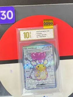 Pokemon TCG S-Chinese Dedenne ex CSV4C 141/129 SR Grade10 - Image 1