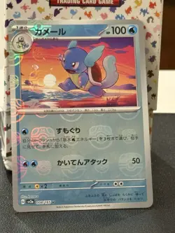 TCG Pokemon 151 Japanese Wartortle 008/165 Master Ball - Image 1
