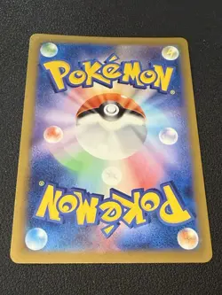 TCG Pokemon 151 Japanese Wartortle 008/165 Master Ball - Image 2